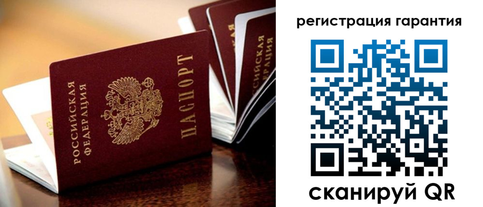 временная регистрация в Тихвине